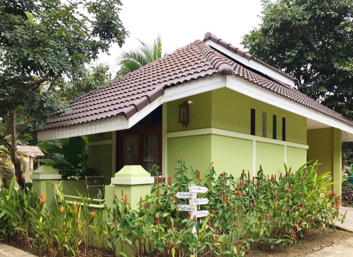 บ้านริมเนิน รีสอร์ท งาว Ngao Exteriér fotografie